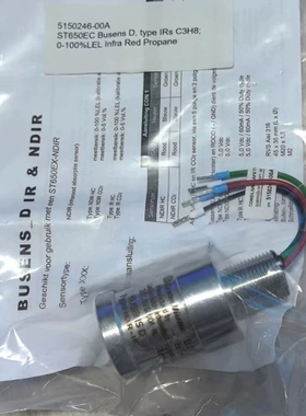 非标价ST650EC   C3H8.   ST400/450.议价