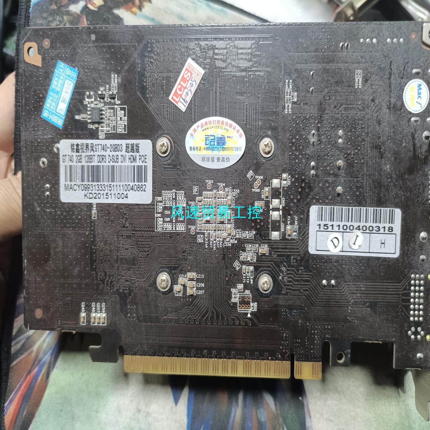 非标价铭鑫GT740-2GD3超越版正常使用拆机出显卡包邮圆议价