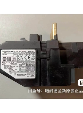 非标价施耐德全新原装LRD3365(TeSys D系列热过载继电器议价
