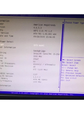 非标价研控 ADAON ATX-781研控科技Intel B75芯议价