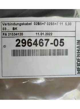 非标价HR520 HR420 HR520FS HR410 HR51议价