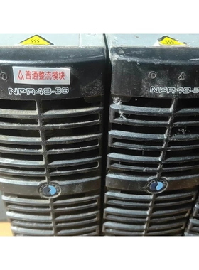 非标价全新中恒NPR48-3G 通信电源整流模块 48V~58VD议价