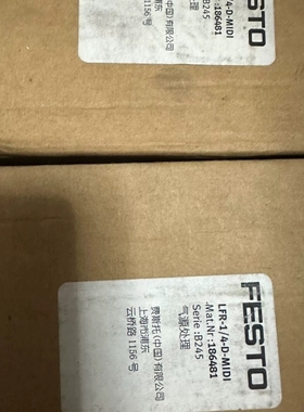 非标价全新FESTO LFR-1/4-D-MIDI 186481过议价