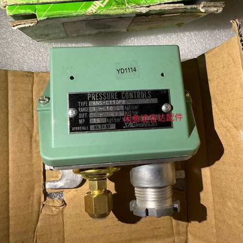 非标价SAGInoMIYA ANS-C110PB，全新正品未拆封！议价