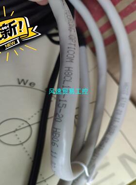 非标价中继电缆-2米两侧已做好头SYFVZP 75-1-1*4议价