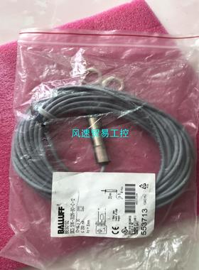 非标价BES0192巴鲁夫BES516-3026-BO-C-12议价