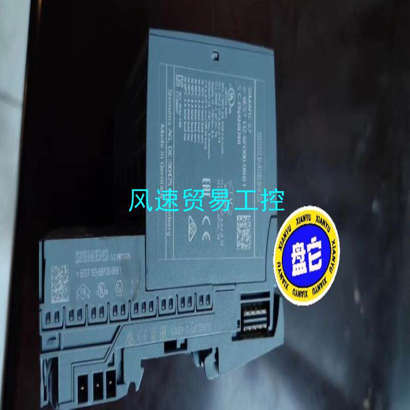 非标价西门子PLC模块132-6FD00-0BB1实拍功能好的议价