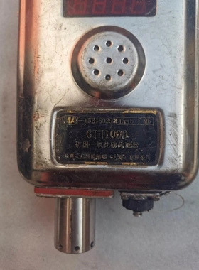 非标价矿用一氧化碳传感器GTH1000，煤科的，贴的是华夏天信贴牌