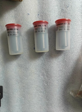 非标价洋马油嘴134673-53100 全新的原装现货议价订购议价