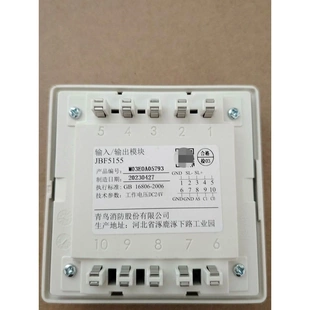 非标价北大青鸟JBF5155输入输出模块,需要私聊。议价