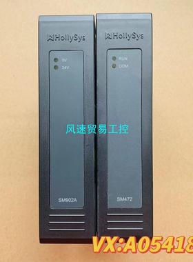非标价和利时DCS备件 SM系列 SM472  SM902A议价