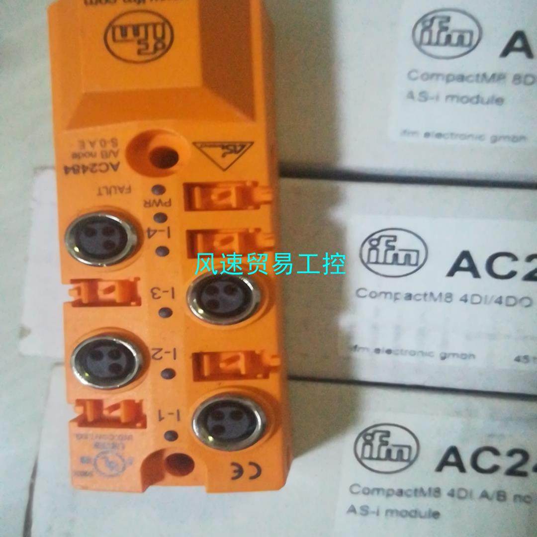 非标价ifm集线器AC24882490议价