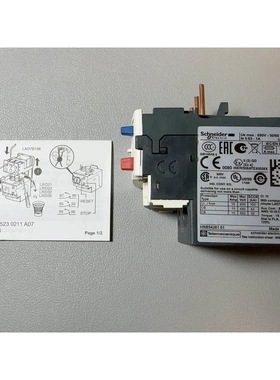 非标价施耐德全新原装LRD05，数量9个，单价52.97元议价