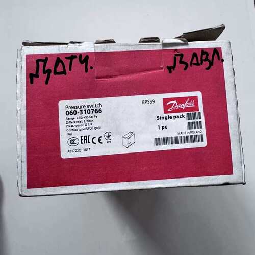 非标价Danfoss丹佛斯压力开关 KPS39 060-31076议价