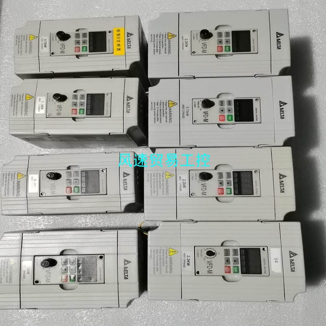 非标价台达VFD-M变频器VFD015M21A VFD007M2议价