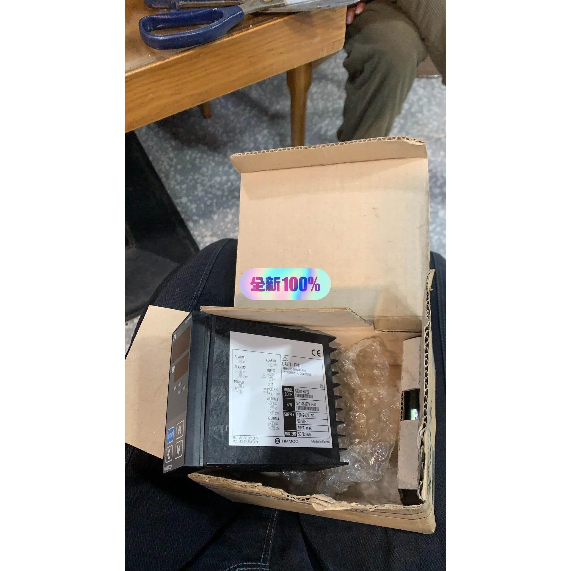 非标价HMMCO temperature controller议价