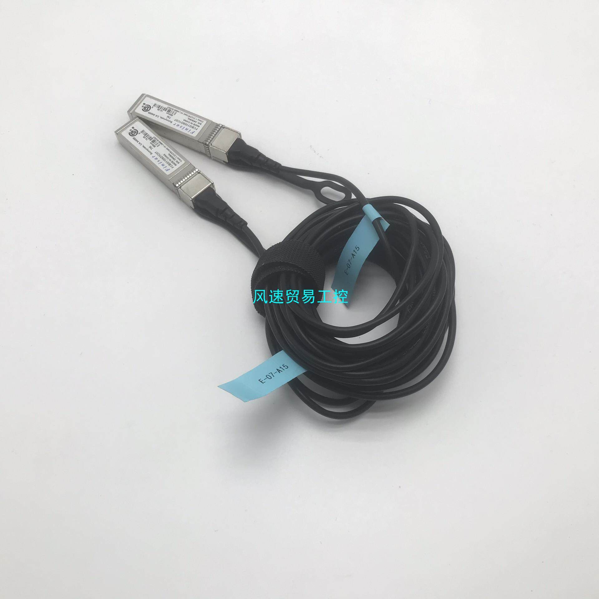 非标价菲尼萨 原装 万兆10Gb光纤线 7米 光模块有几千条现货议价