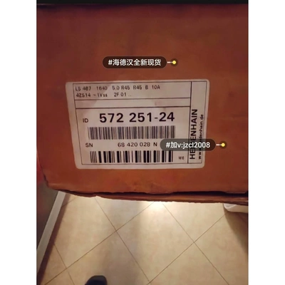 非标价LS487 ML1640 海德汉 HEIDENHAIN 光议价