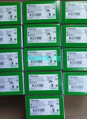 非标价TM3DI32K  TM3DI16K TM3DQ16RG议价