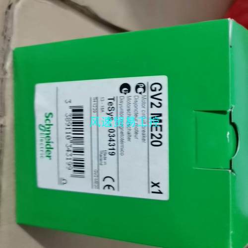 非标价Schneider Electric 施耐德 马达保护断路器议价