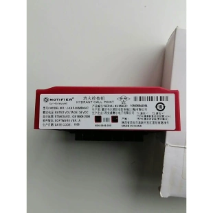 非标价诺帝菲尔J-XAP-M-M500HC消火栓按钮，三套便宜处理议价