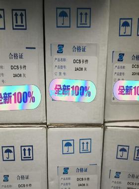 非标价国电智深 EDPF-AI16 EDPF-DI16E EDPF议价