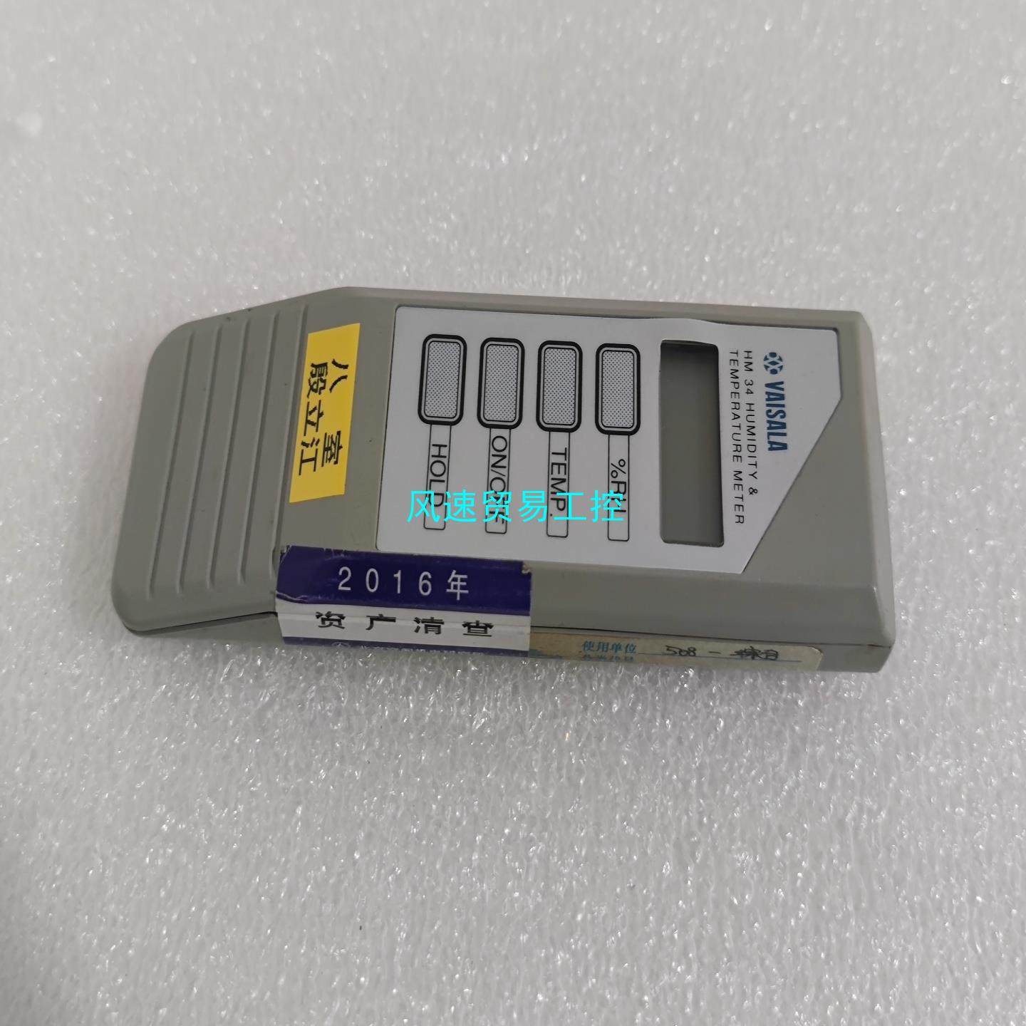 非标价VAISALA维萨拉 HM34C温湿度表 手持式温湿度测量仪议价
