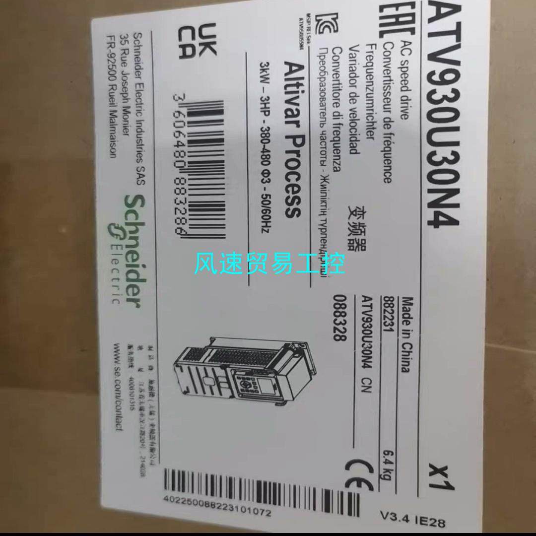 非标价ATV930U30N4 施耐德全新原装正品保内质保一年议价