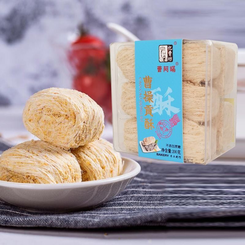 曹操贡酥缠香丝一合酥麦芽糖醇一盒酥6大口味龙须酥曹操杨修故事