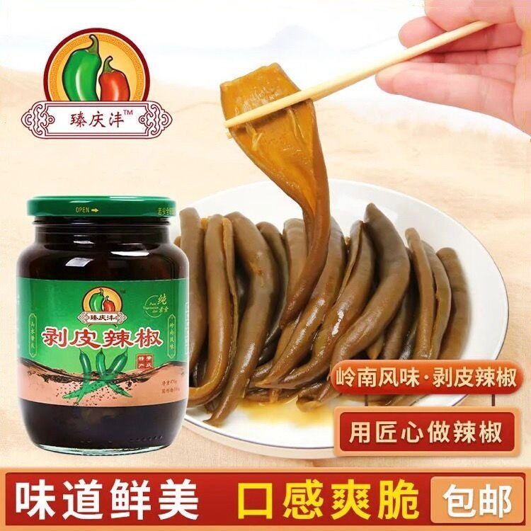 臻庆沣剥皮辣椒470g广东肇庆特产岭南风味脆嫩爽口开胃下饭菜酱菜