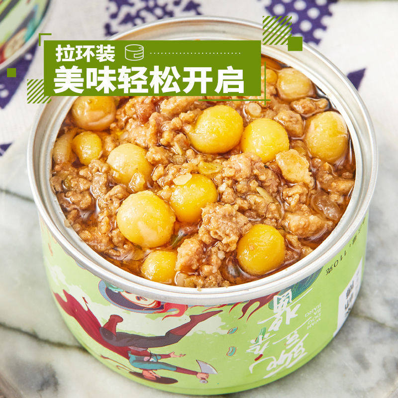 菜师傅豌豆杂酱110g罐装方便菜即食重庆小面罐装速食下饭菜拌面酱