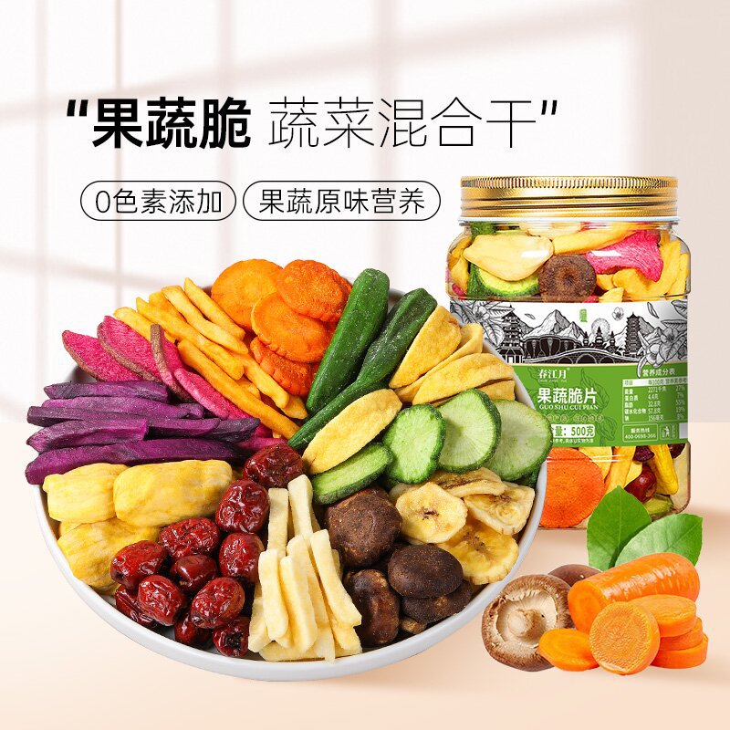 春江月果蔬脆500g罐装12种综合什锦脱水果干儿童孕妇解馋休闲零食