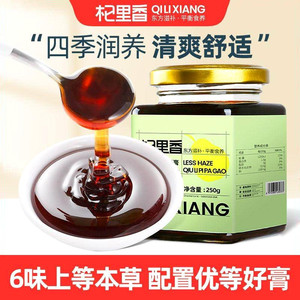 杞里香秋梨枇杷膏250g手工古法熬制砀山雪梨琵琶膏四季常润鲜梨膏