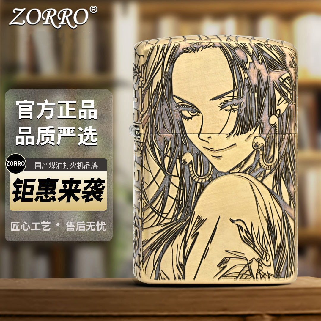 ZORRO佐罗正品高颜值原铜熏黑女帝创意男士节日礼防风煤油打火机,ZIPPO/瑞士军刀/眼镜,煤油打火机,淘宝优惠券,粉丝福利购,淘宝优惠卷