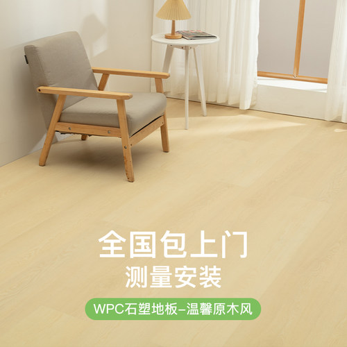 无甲醛WPC石塑木地板耐磨防水