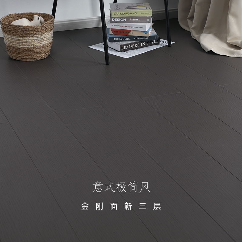 意式轻奢风原木家用新三层实木复合地板耐磨卧室锁扣防水15mm