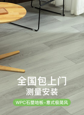 灰色锁扣防水12mmwpc复合木地板石晶石塑spc木塑家用无醛环保地暖
