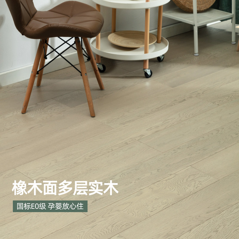 灰色家用环保橡木面多层实木复合地板平扣耐磨地暖防水卧室15mm