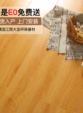 木质金刚板地暖强化复合木地板家用卧室环保耐磨防水厂家直销12mm