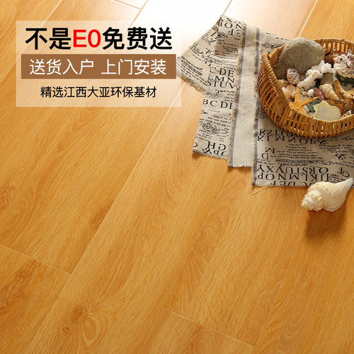 复古环保E0级金刚面复合木地板