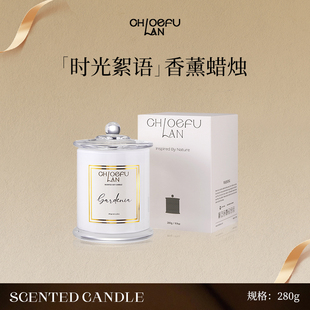 chloefulan尘外香薰蜡烛熏香家用室内持久伴手礼盒香氛精油清新
