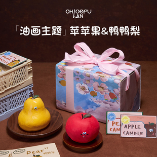 chloefulan尘外苹果鸭梨香薰蜡烛礼盒家居卧室香氛圣诞礼物伴手礼