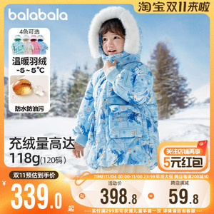 巴拉巴拉女童羽绒服中长款小童宝宝加厚外套冬装儿童2023新款童装