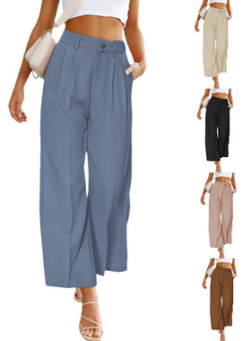 Casual wide-leg formal pants纯色休闲高腰纽扣阔腿正装九分裤女
