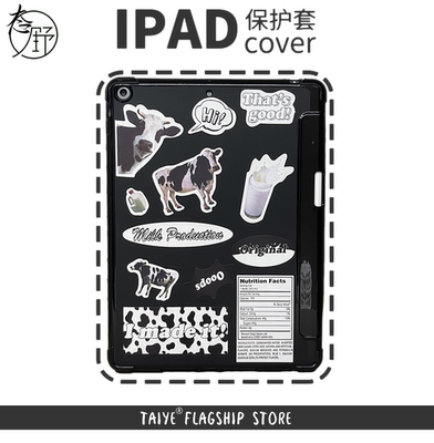 奶牛新款ipad保护套带笔槽