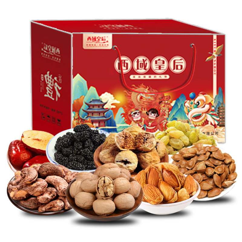 西域皇后年货坚果礼盒新年过年干果零食大礼包送礼品拜年春节佳品,零食/坚果/特产,坚果礼盒,淘宝优惠券,粉丝福利购,淘宝优惠卷