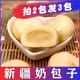 奶包子爆浆酸奶疙瘩新疆西域皇后250g独立包装 拍2发3 夹心零食
