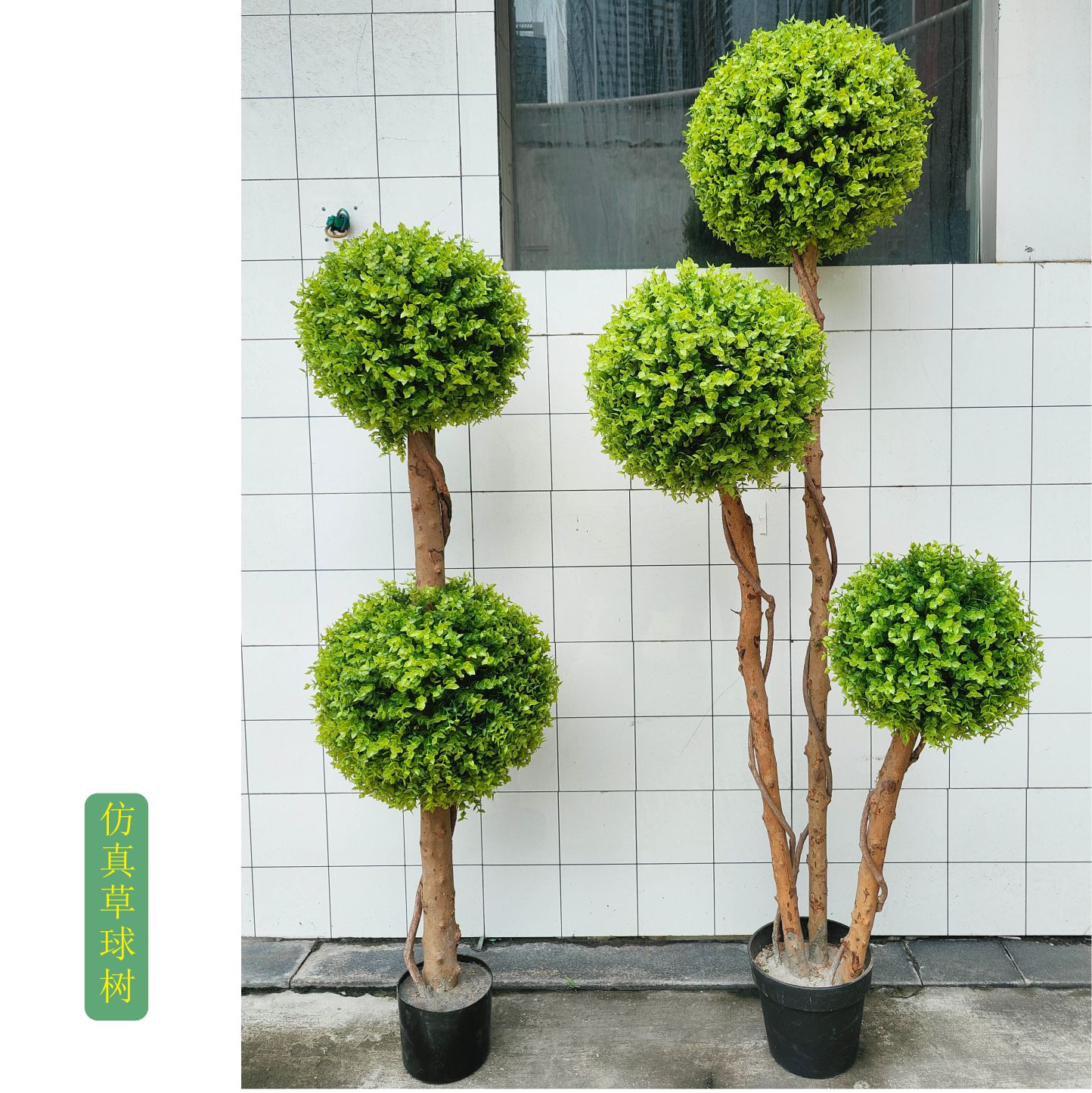仿真尤加利米兰草球树室内客厅大型落地仿生植物假树装饰盆栽绿植