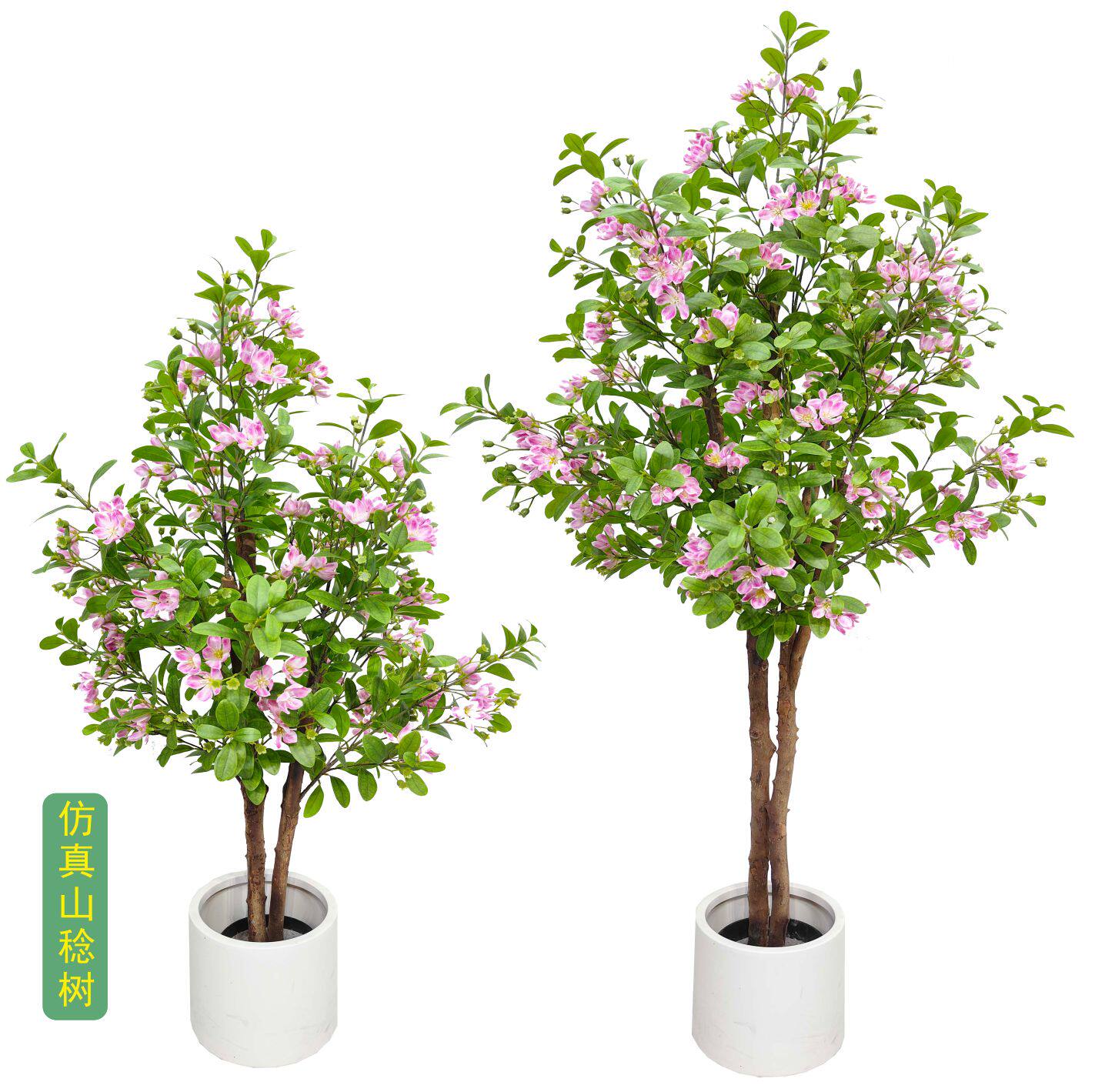 仿真山稔树桃金娘花果绿植客厅大型落地布景打卡仿生植物假树盆栽