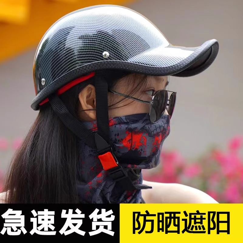 电车头盔个性瓢盔男女情侣夏季轻便防晒帽檐自行车骑行碳纤纹半盔